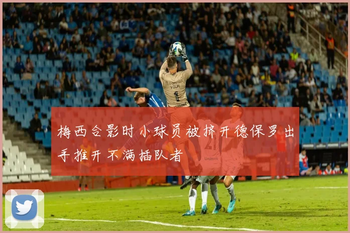 2010亚运中国男篮对伊朗比赛录像回放及关键比分节点解析